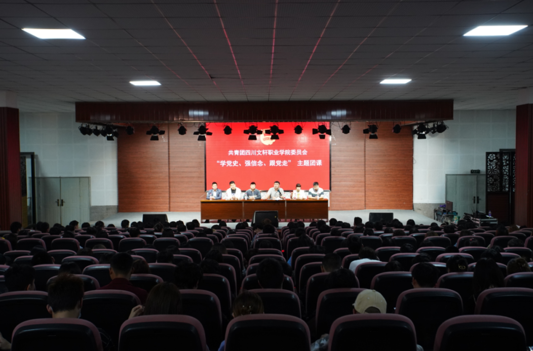 超燃！文轩师生万人快闪深情表白！@体育职院，下个看你！