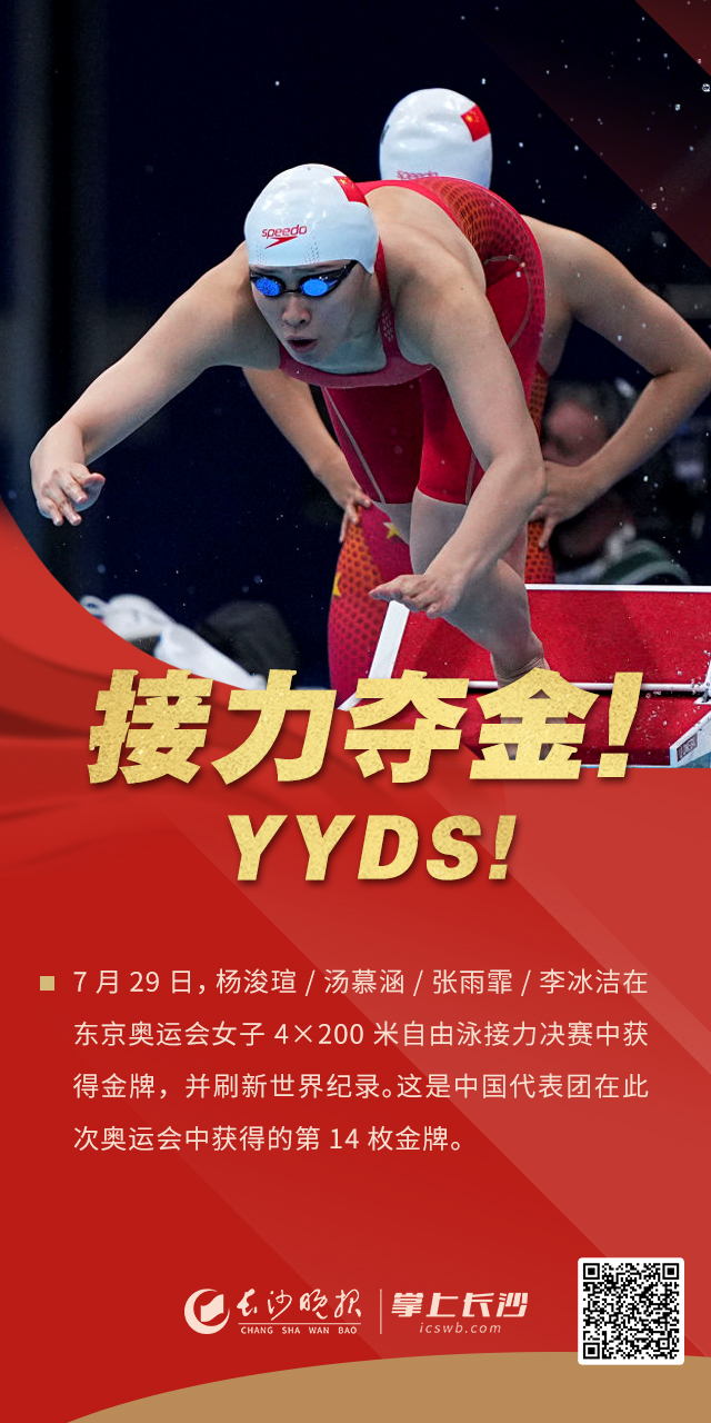 奥运会的运动项目有哪些图片（收官！多图回顾中国奥运高光时刻）