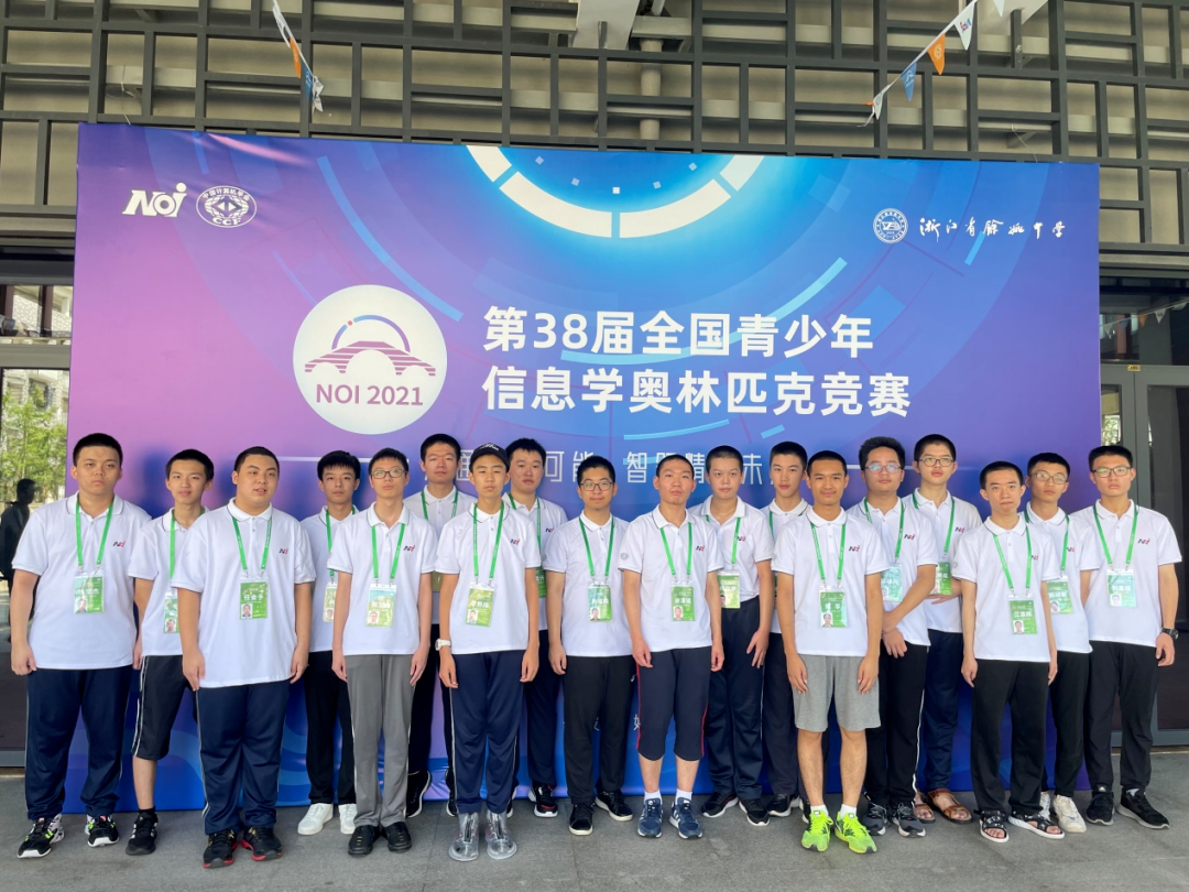 福建師大附中學子獲金牌，將被保送清北！全省還有這些學子獲獎……