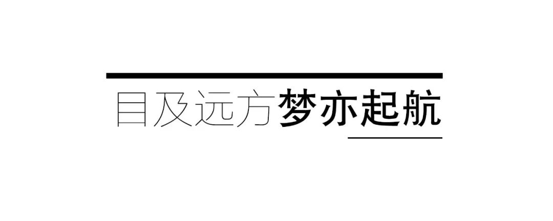 昕薇八月刊 | 孙亦航 无限热爱