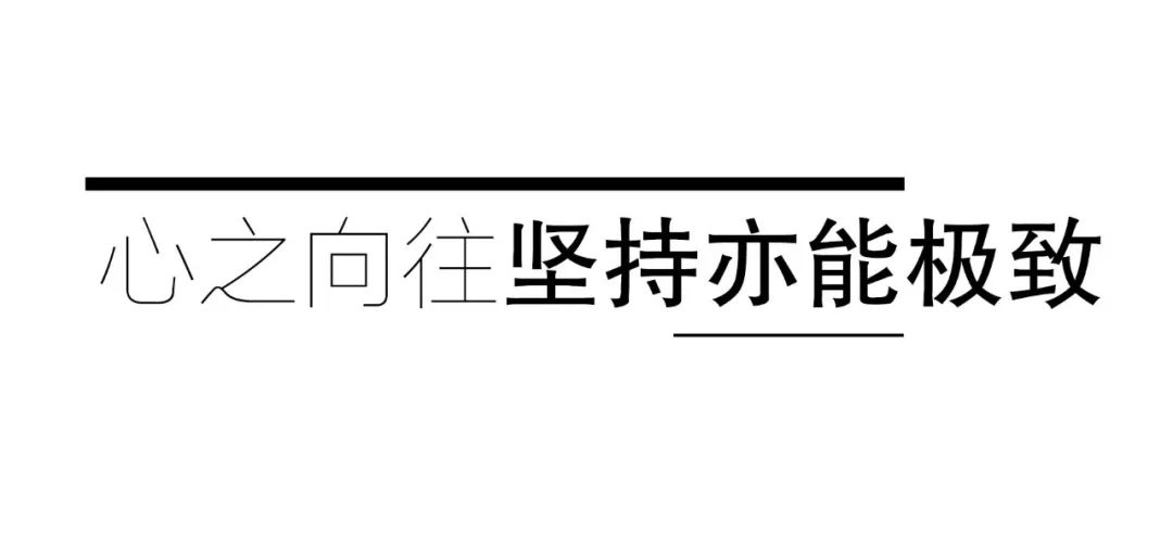 昕薇八月刊 | 孙亦航 无限热爱