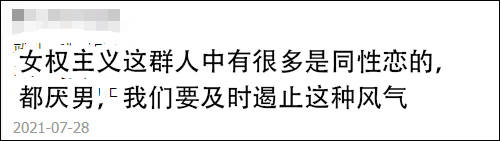 东京奥运会女子射箭决赛直播(韩射箭选手拿下金牌却因短发遭网暴：短发代表女权，请退还金牌)