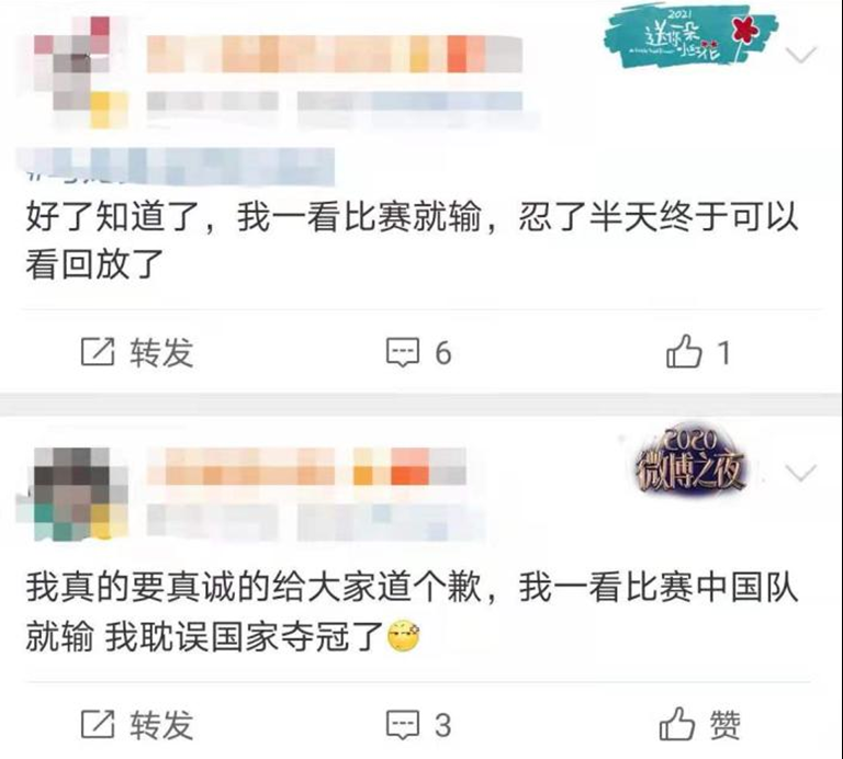 2018世界杯麻绳(这届奥运会观众有多成熟？都学会自己背锅了……)