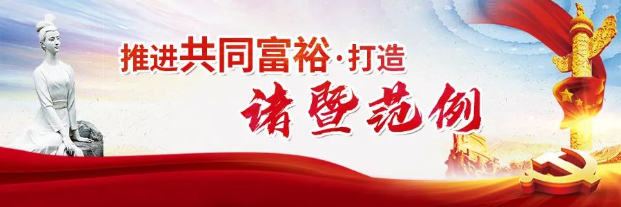 9月25日开考！诸暨<a href=http://https://www.sydw.cn/ target=_blank class=infotextkey>事业单位</a>招聘！这5个事项一定要看！