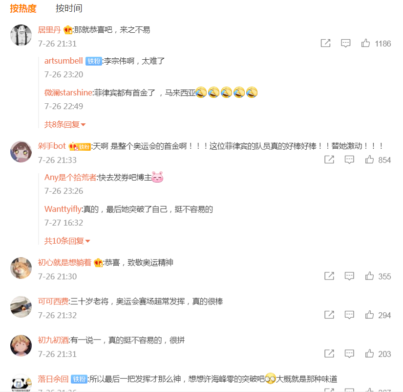 东南亚的奥运会冠军有哪些(补壹刀：没想到！中国教练带出的菲律宾首个奥运冠军，会挑衅我主权)