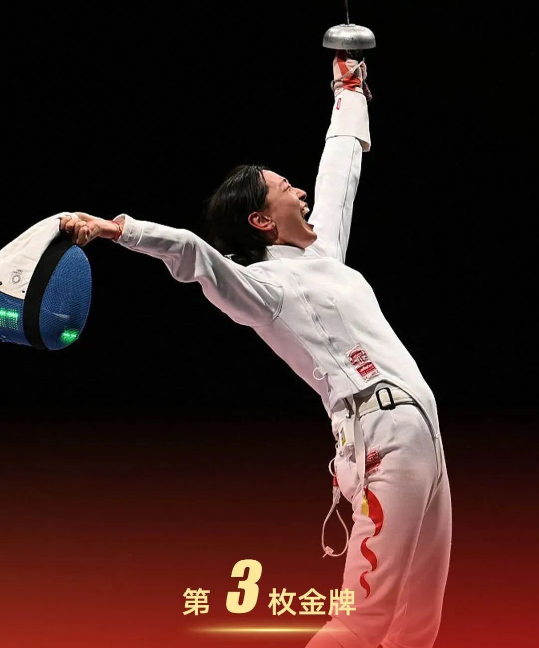 在微将乐上实时查看东京奥运会奖牌榜，为中国喝彩！