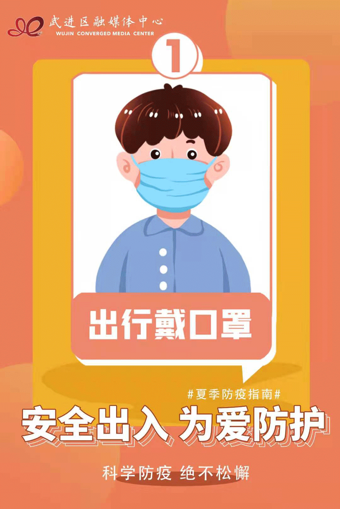 国庆高校照常上课？常州有学校已明确