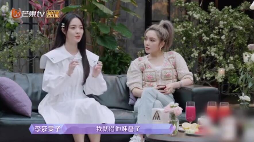 好甜！李莎旻子自曝曾给男友樊凯杰补送1到21岁的生日礼物