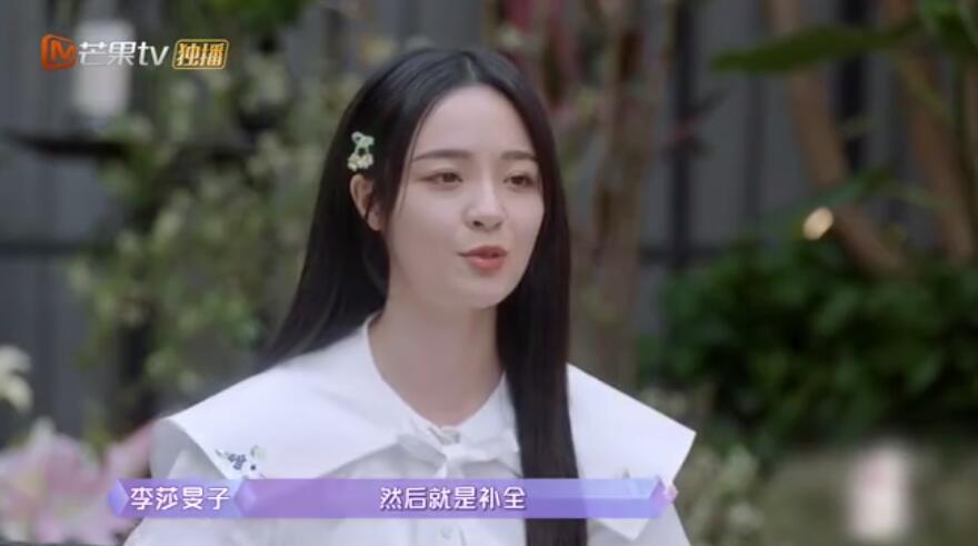 好甜！李莎旻子自曝曾给男友樊凯杰补送1到21岁的生日礼物