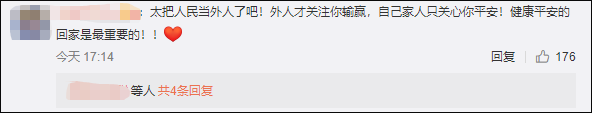 东京奥运会男子射箭(中国射箭选手无缘四强道歉：对不起祖国人民，网友暖心评论)