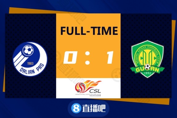 北京国安1-0大连人(中超-朴成造点巴坎布点射破门 国安1-0险胜大连人)