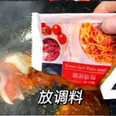 番茄意大利面的做法,番茄肉醬意大利面的做法