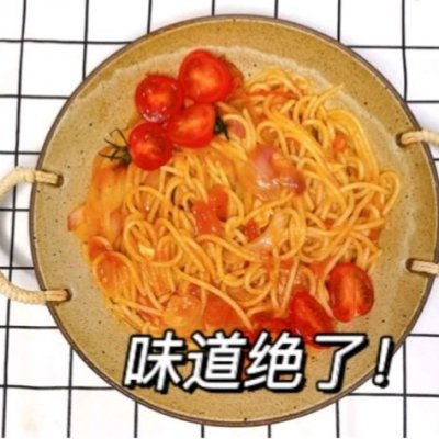 番茄意大利面的做法,番茄肉醬意大利面的做法