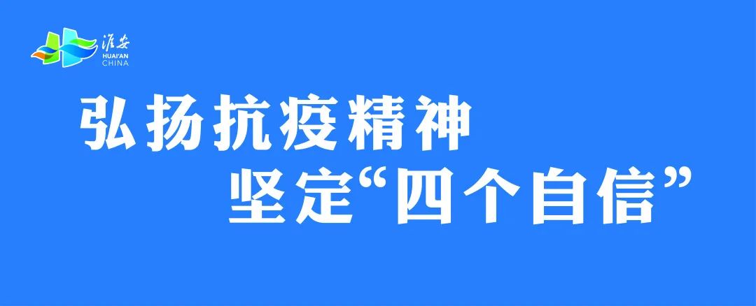 疫情防控宣传标语来了~防控一定要记牢！