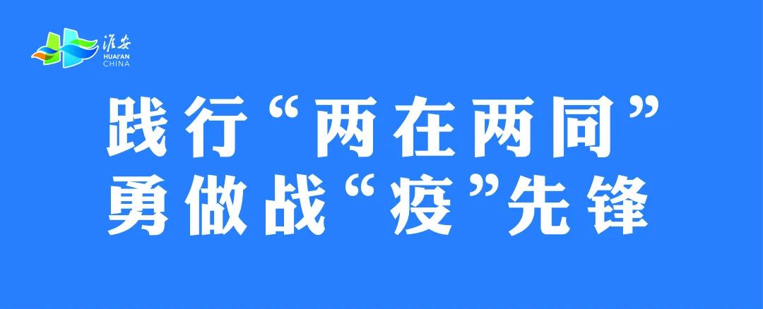 疫情防控宣传标语来了~防控一定要记牢！