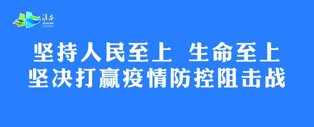 疫情防控宣传标语来了~防控一定要记牢！