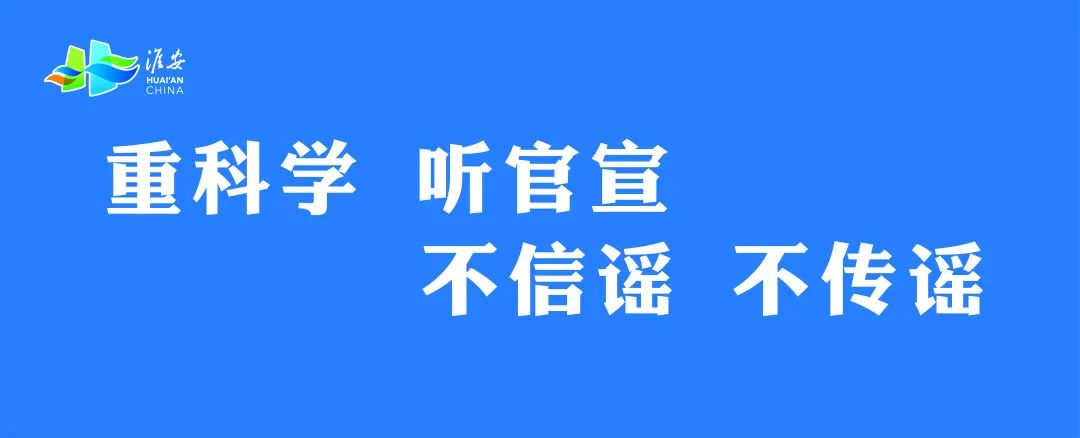 疫情防控宣传标语来了~防控一定要记牢！