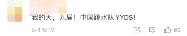 施廷懋东京奥运会拿几次冠军(一金一银！施廷懋成功卫冕奥运会跳水女子3米板冠军)