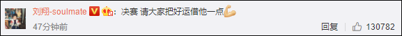 苏炳添100米世界纪录新闻特写（9秒98！苏炳添百米第六，中国田径创造历史）