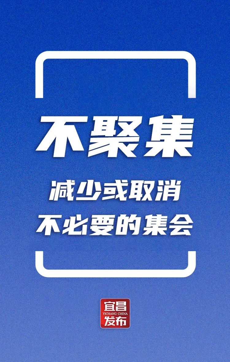 宜昌部分场所，暂停开放！