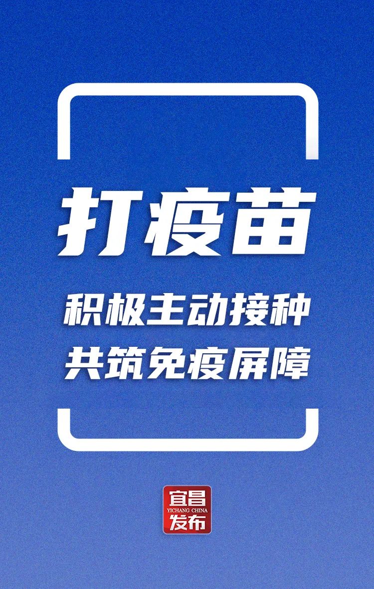 宜昌部分场所，暂停开放！