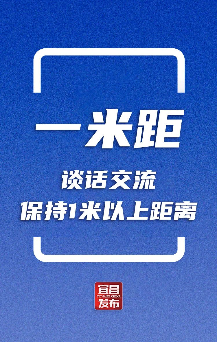 宜昌部分场所，暂停开放！