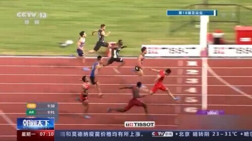 9秒83的苏炳添 中国人也可以跑得很快