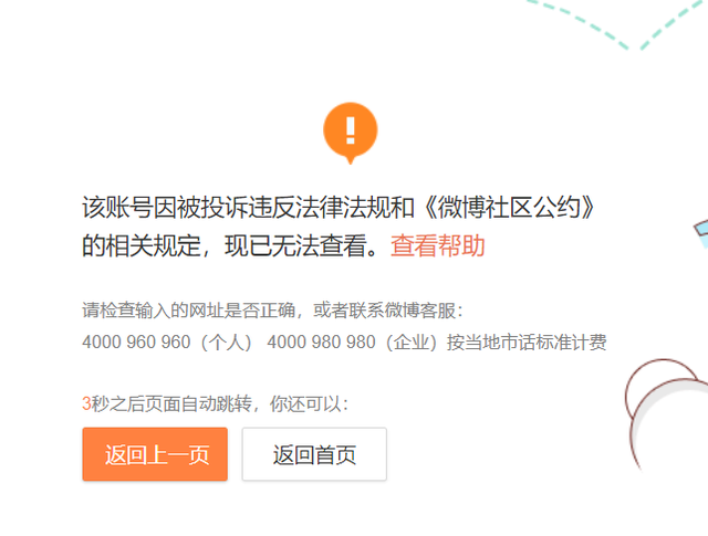 粉丝要劫狱？吴亦凡被批捕，意味着什么？