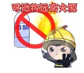 消之宝