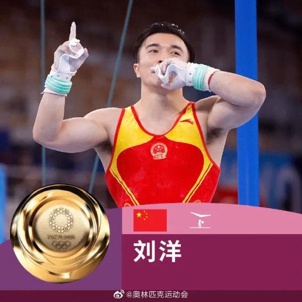 里約奧運會中國金牌數量（霸氣！1小時連獲4金，中國隊金牌總數超里約奧運會）