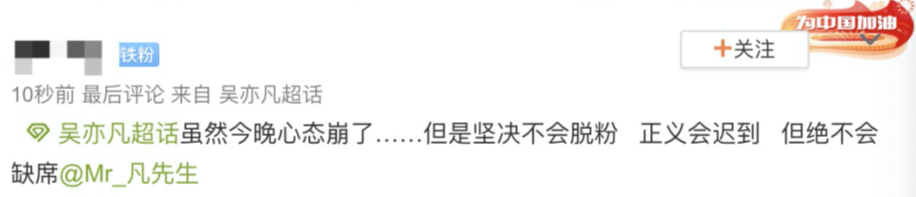 粉丝要劫狱？吴亦凡被批捕，意味着什么？