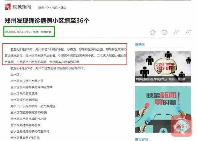 郑州本轮新增本土确诊13例、无症状50例！河南多地就校外培训按下暂停键