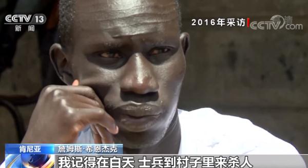 南苏丹参加过奥运会吗（摔倒又爬起！从难民营到奥运赛场，他经历了什么？）