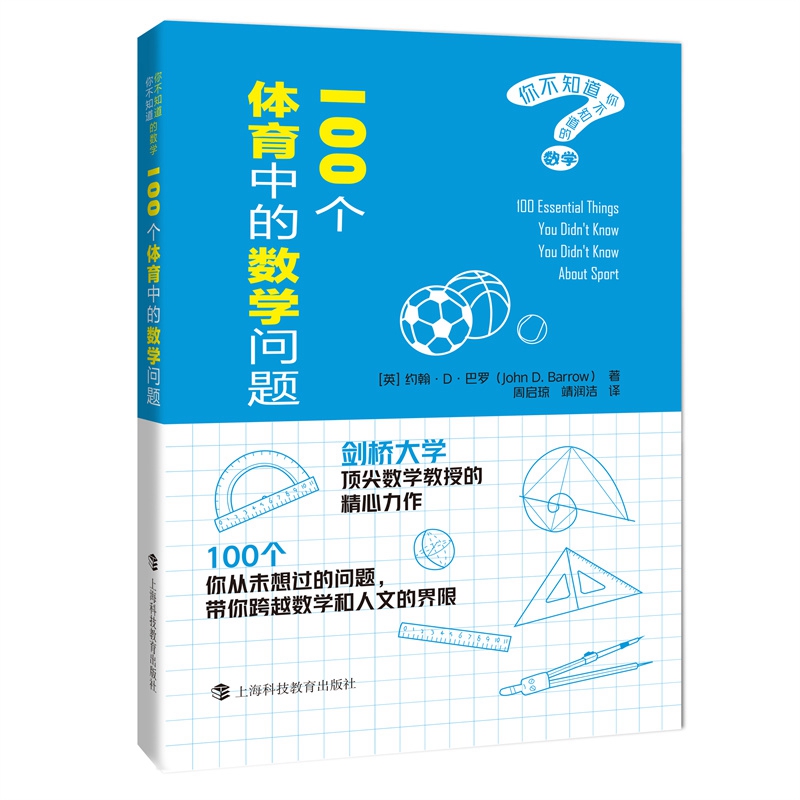 奥运会世界纪录最久多久打破(12年了，博尔特的9秒58仍是极限，剑桥大学教授提出方案：不费吹灰之力打破世界纪录)