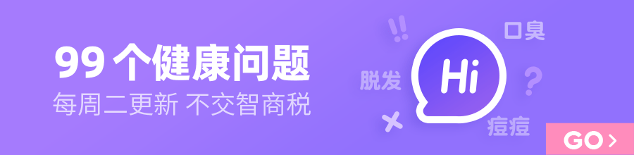 別再浪費(fèi)錢了！口罩，選這樣的才有效