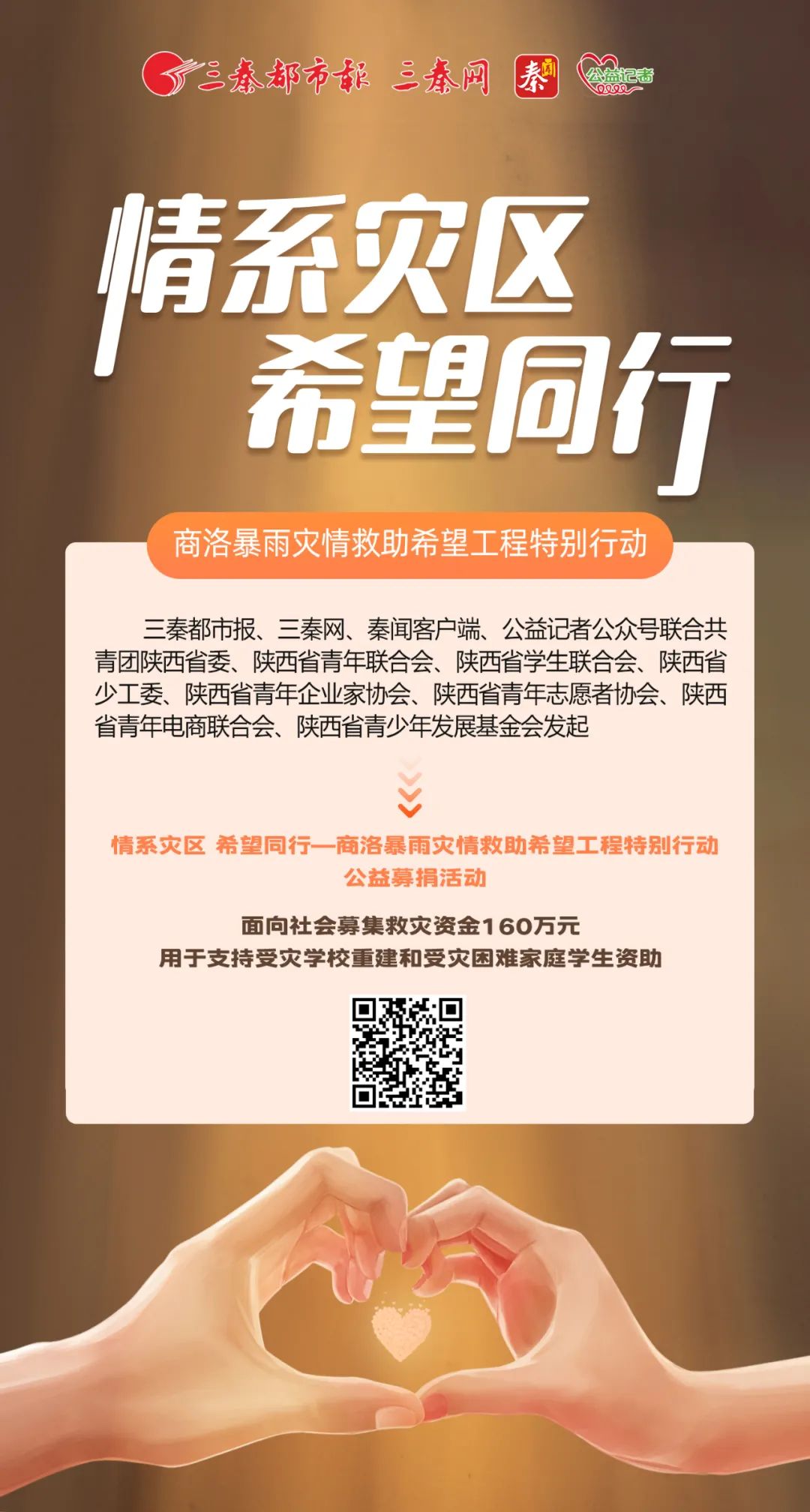 4名密接者轨迹公布：曾到小寨、地铁、中学！陕西此地将对这类人群全员检测
