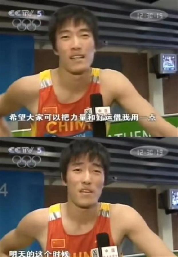 110米栏奥运会记录还是刘翔保持的，网友：这一句道歉来迟了