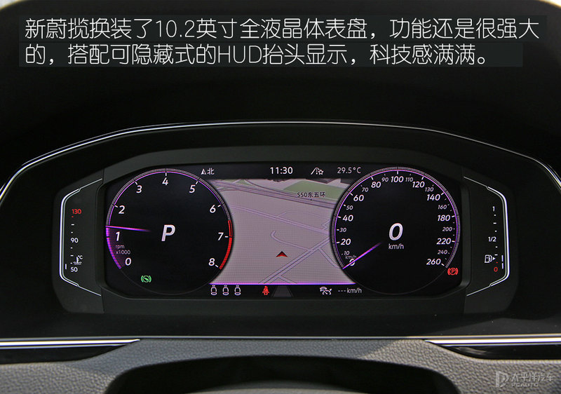 进口大众新蔚揽又便宜了