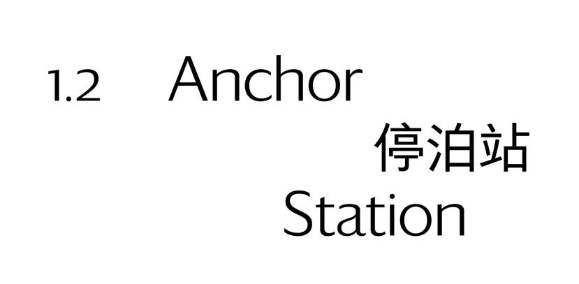 陈列、打包、寄送、安置一隅，一件家具如何完成它的“游牧”