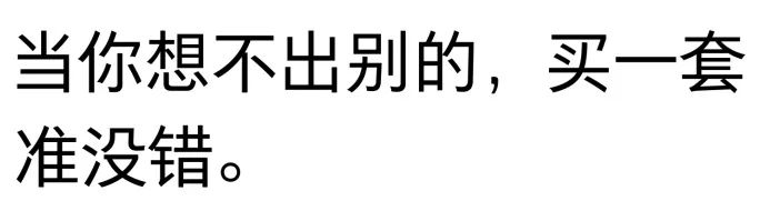 陈列、打包、寄送、安置一隅，一件家具如何完成它的“游牧”