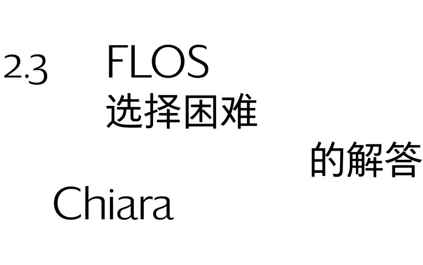 陈列、打包、寄送、安置一隅，一件家具如何完成它的“游牧”