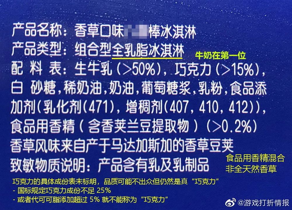 梦龙是哪国的品牌（梦龙是哪里的品牌）-第4张图片-巴山号