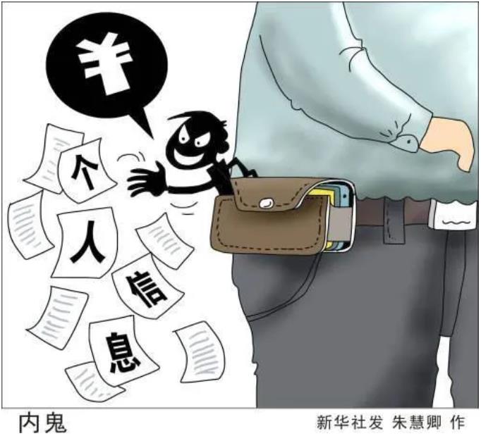 半月谈丨话音刚落，广告就到了，手机App在“偷听”我们吗？