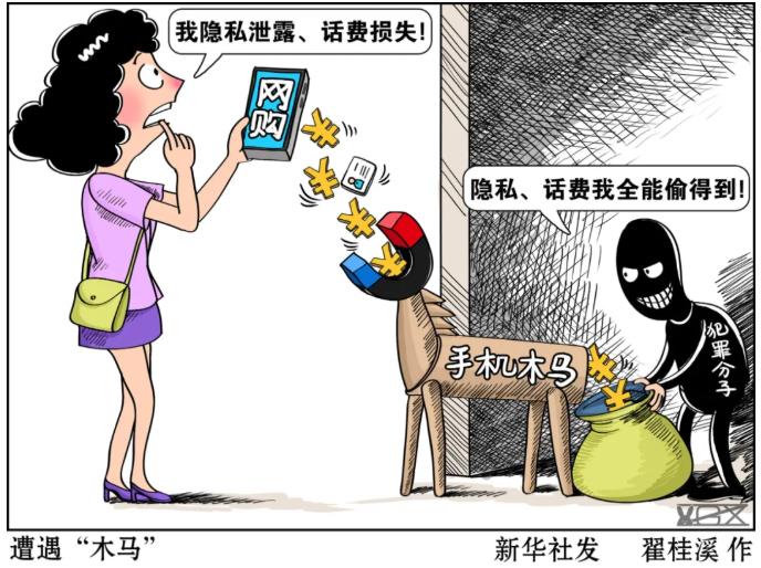 半月谈丨话音刚落，广告就到了，手机App在“偷听”我们吗？