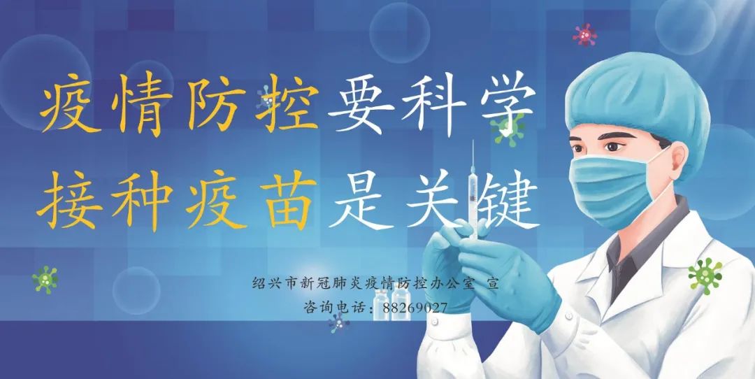 9月25日开考！诸暨<a href=http://https://www.sydw.cn/ target=_blank class=infotextkey>事业单位</a>招聘！这5个事项一定要看！