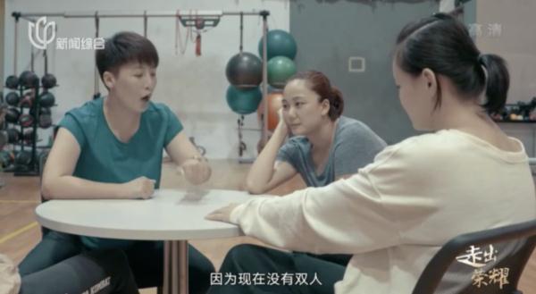 黃雪辰老公王普東（淚目！上海姑娘3個月瘦60斤！四屆奧運拿6塊獎牌，過程太揪心→）