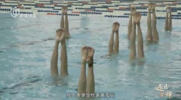 黃雪辰老公王普東（淚目！上海姑娘3個月瘦60斤！四屆奧運拿6塊獎牌，過程太揪心→）