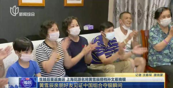 黃雪辰老公王普東（淚目！上海姑娘3個月瘦60斤！四屆奧運拿6塊獎牌，過程太揪心→）