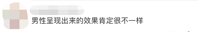 奥运会男子游泳项目包括哪些(奥运会上为啥没有男子花样游泳？)