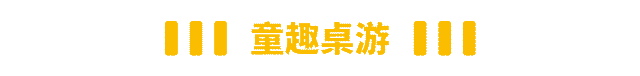 親子房設計1元起!陸家嘴新晉「寶寶潮玩樂園」,必打卡 親子房設計1元起!陸家嘴新晉「寶寶潮玩樂園」,必打卡